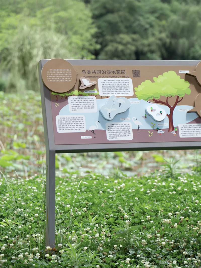 知识公园标牌 (1)