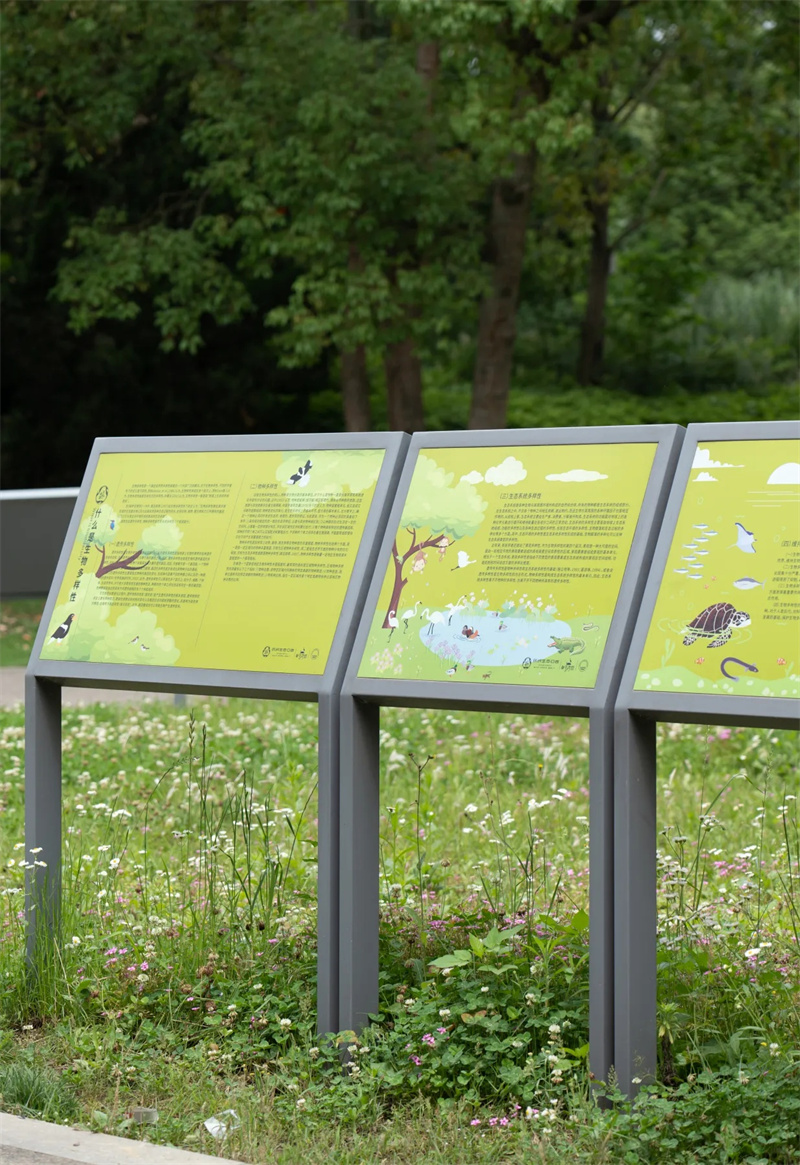 知识公园标牌 (11)