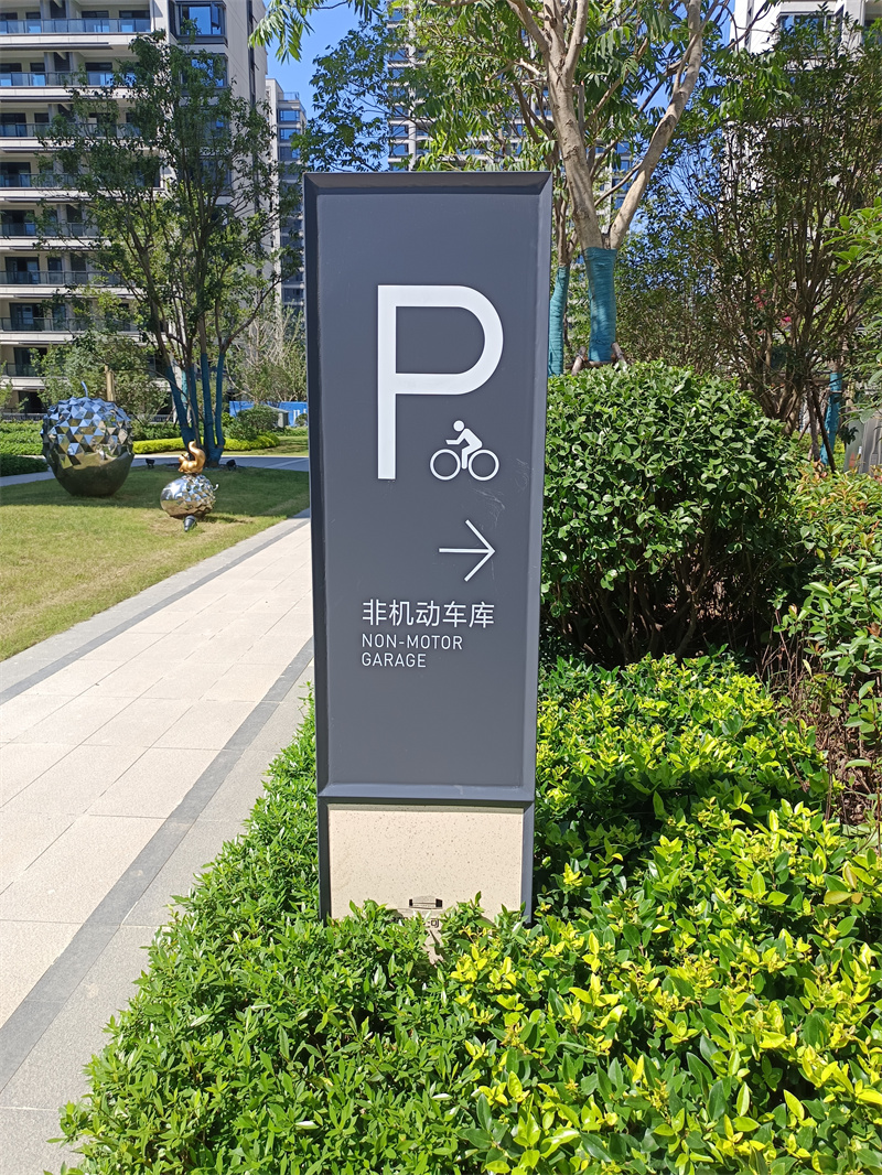 名邦运河水岸 (22)