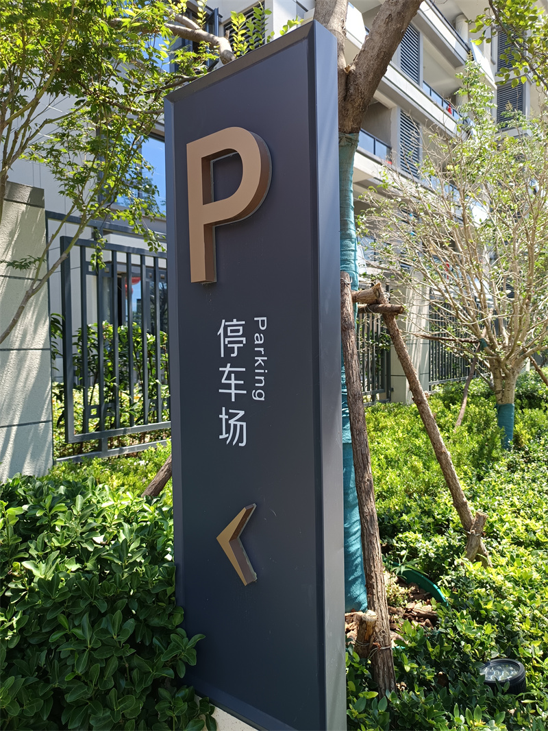 名邦运河水岸 (5)