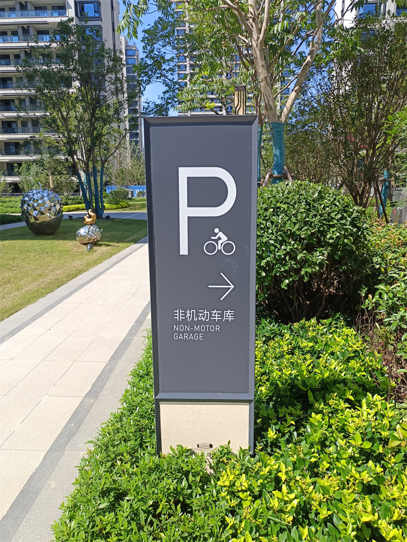 名邦运河水岸 (23)