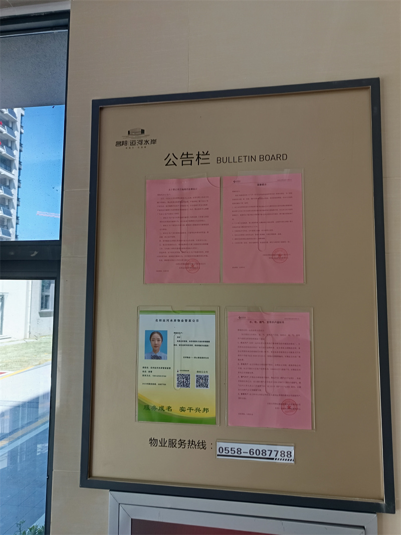 名邦运河水岸 (7)