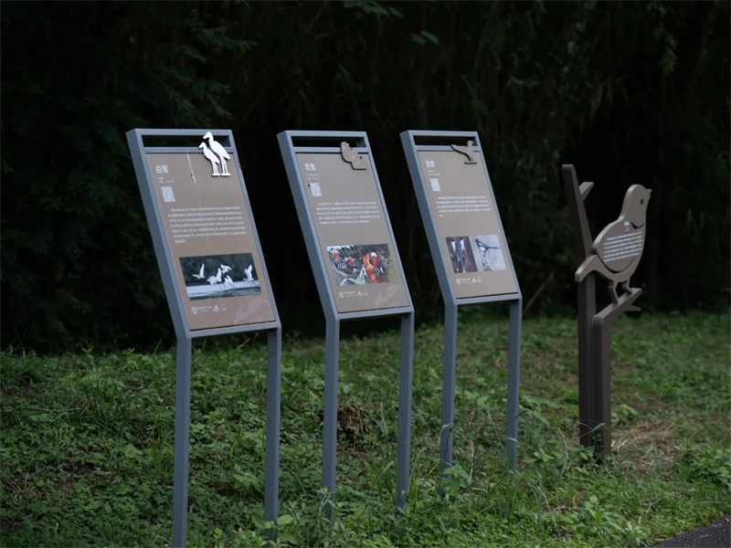 知识公园标牌 (16)