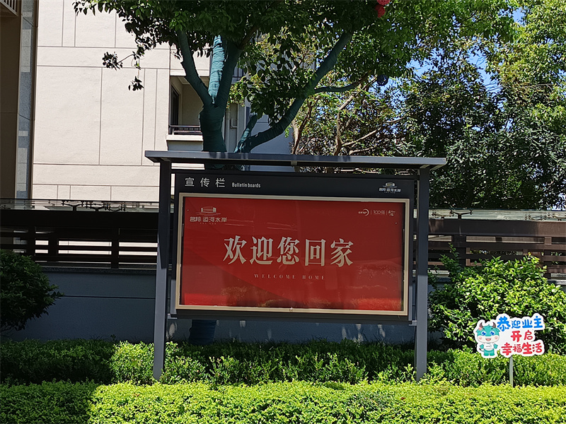 名邦运河水岸 (4)