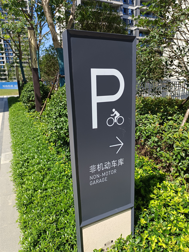 名邦运河水岸 (21)