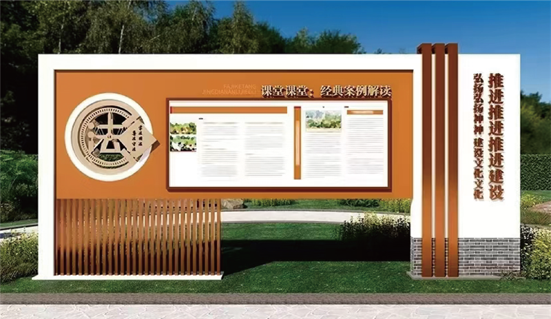 乡村振兴系列 (17)