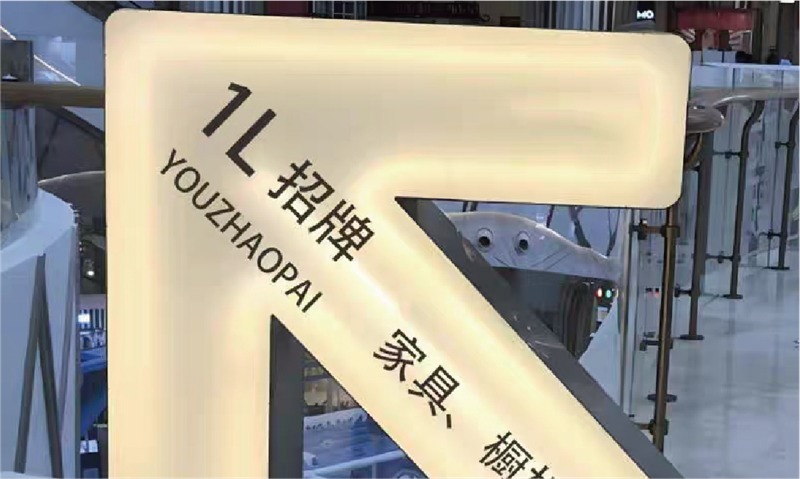 发光灯箱系列 (8)