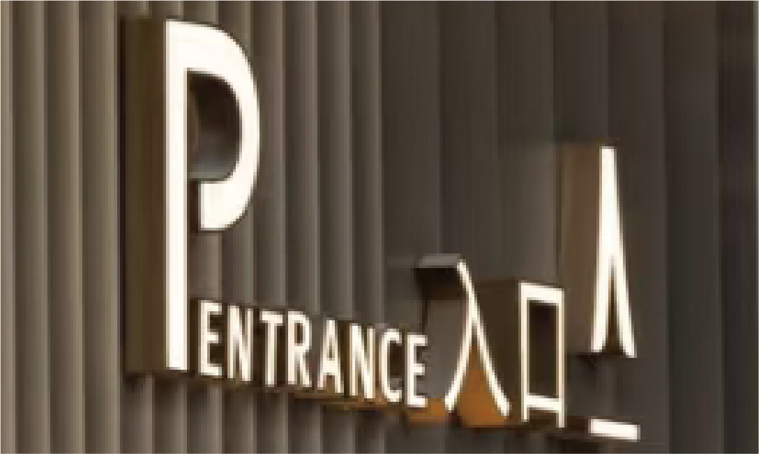 发光灯箱系列 (16)