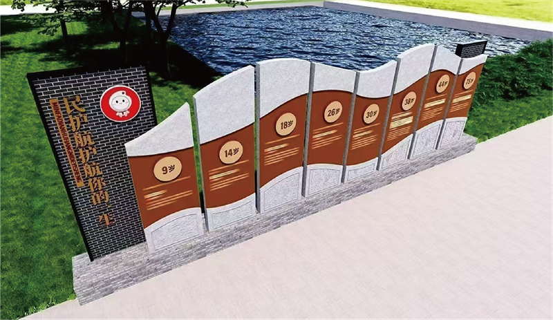 乡村振兴系列 (3)