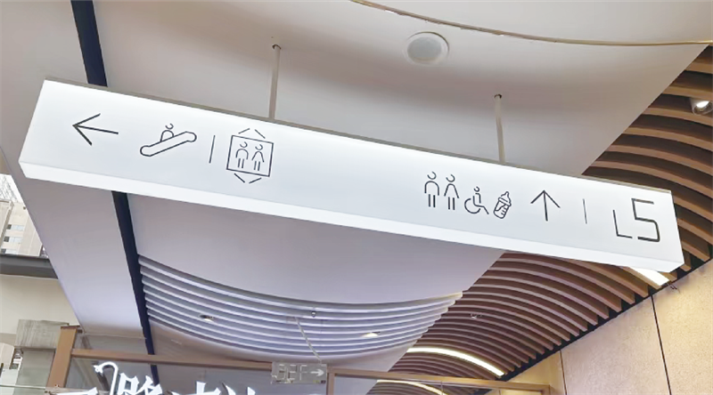 发光灯箱系列 (9)