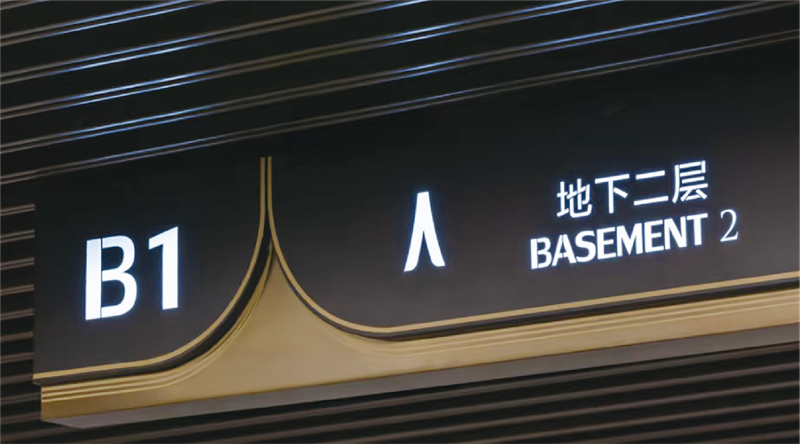 发光灯箱系列 (12)