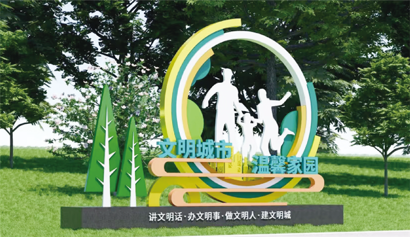 乡村振兴系列 (2)