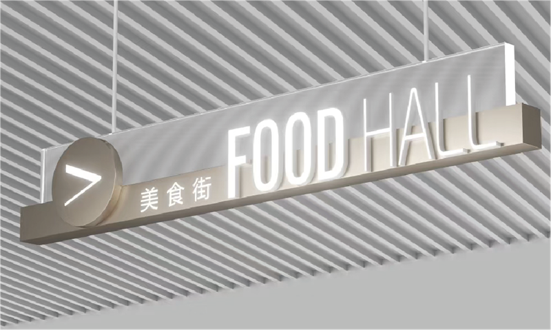 发光灯箱系列 (10)