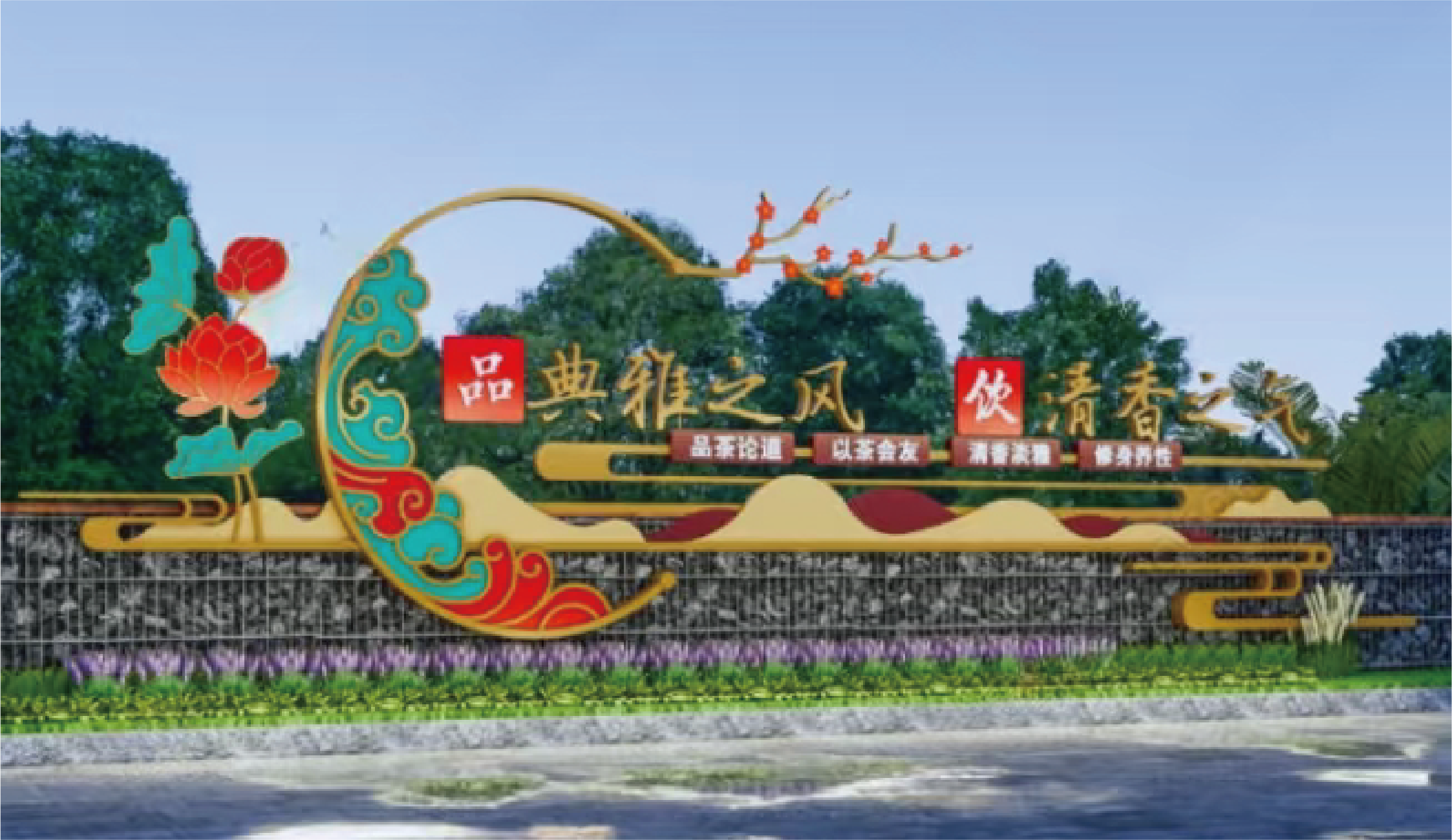 乡村振兴系列 (16)