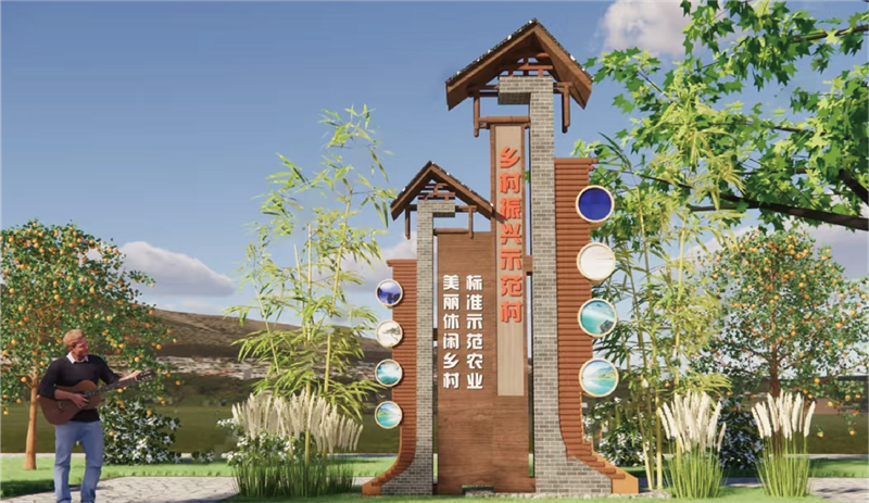 乡村振兴系列 (8)