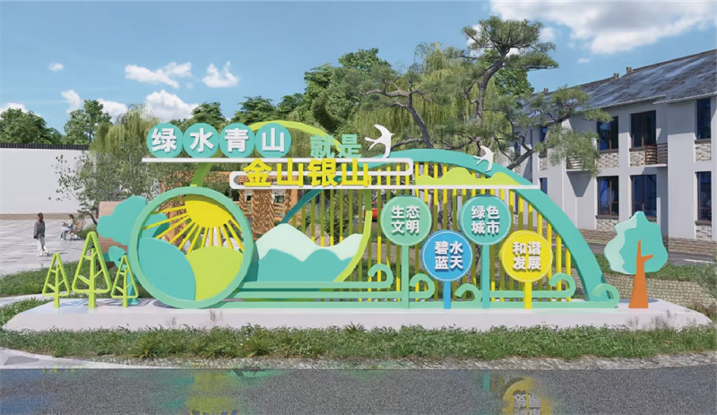 乡村振兴系列 (7)