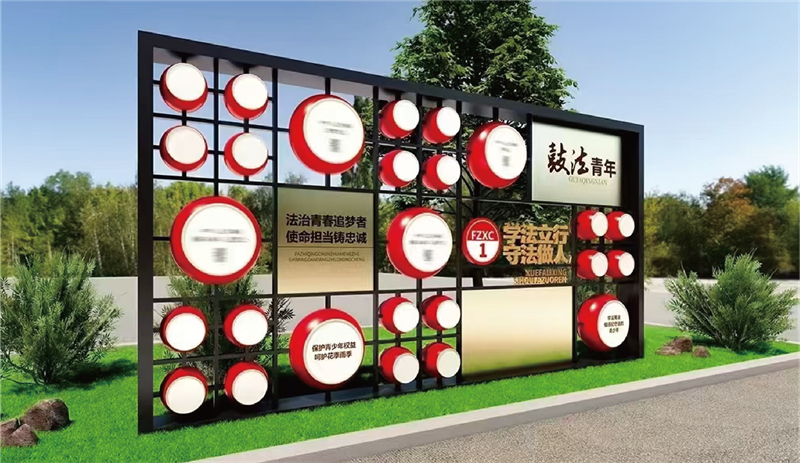 乡村振兴系列 (9)