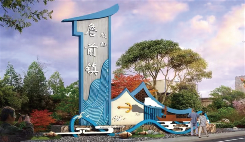 乡村振兴系列 (11)