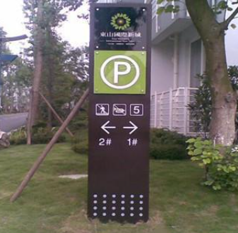 标识标牌中常见的制作工艺有哪些?