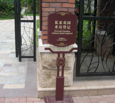 如何选择房地产标识标牌?