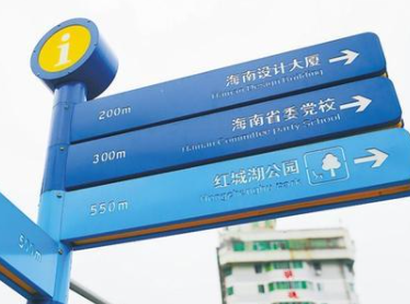 标识标牌、人工导览、翻译服务 第二届进博会“一流服务”再添保障